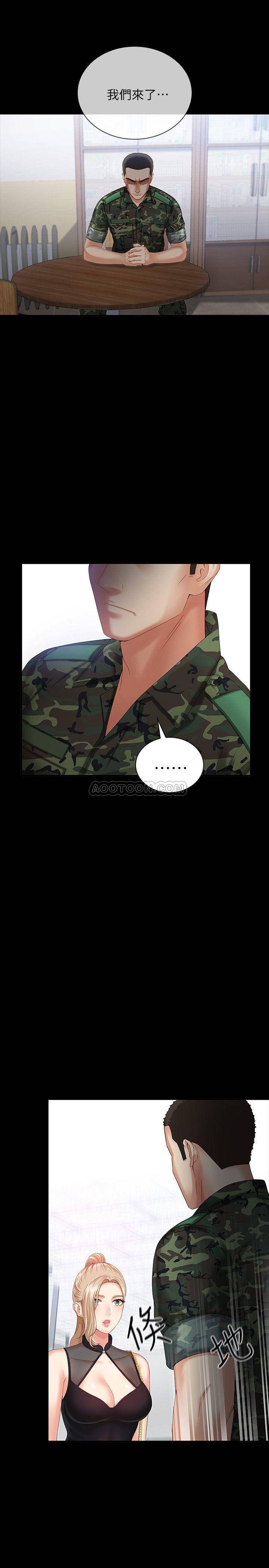 [韩国漫画] 妹妹的义务 剧情,#[38P]-30