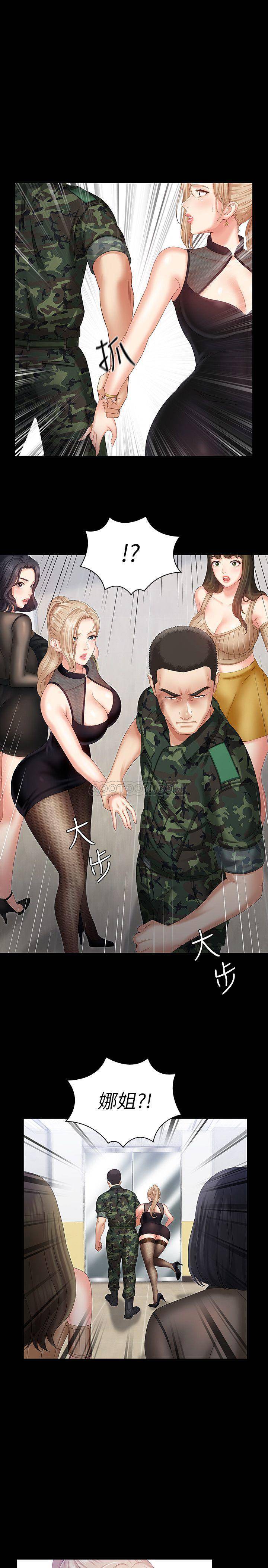 [韩国漫画] 妹妹的义务 剧情,#[38P]-31