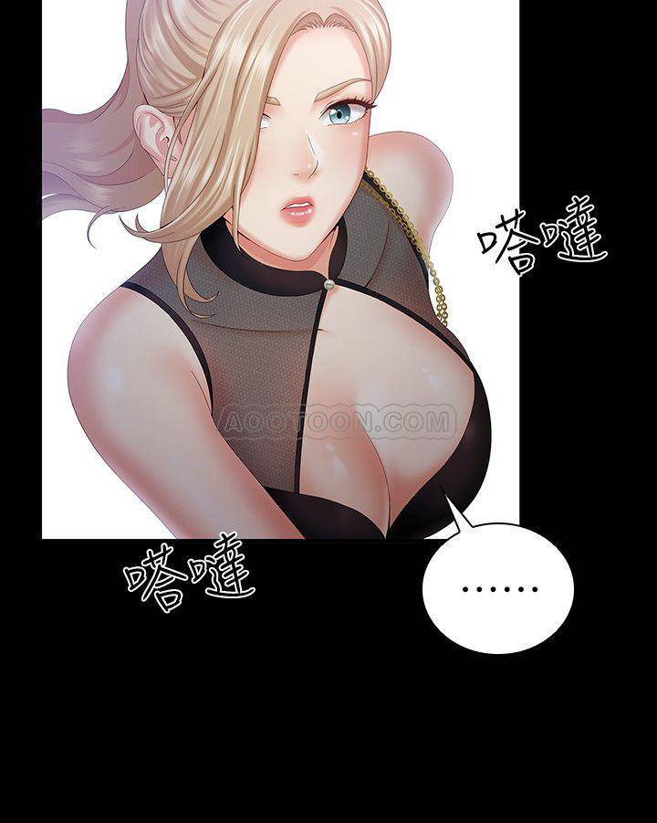 [韩国漫画] 妹妹的义务 剧情,#[38P]-32