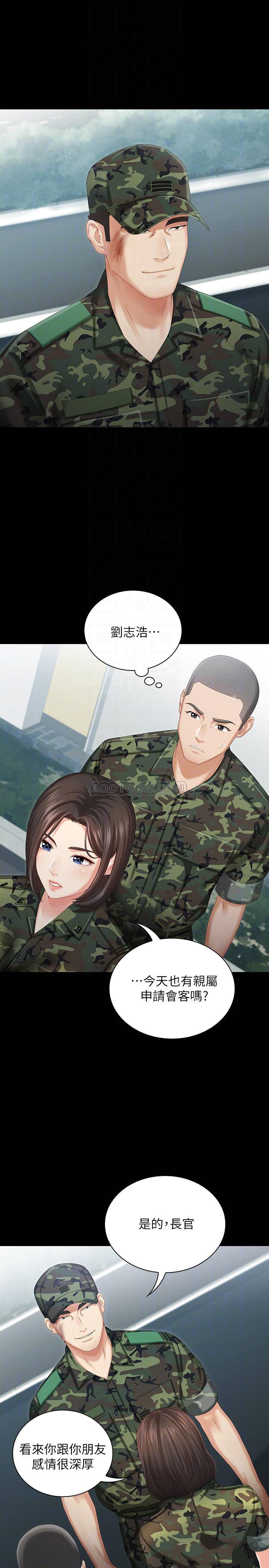 [韩国漫画] 妹妹的义务 剧情,#[38P]-4