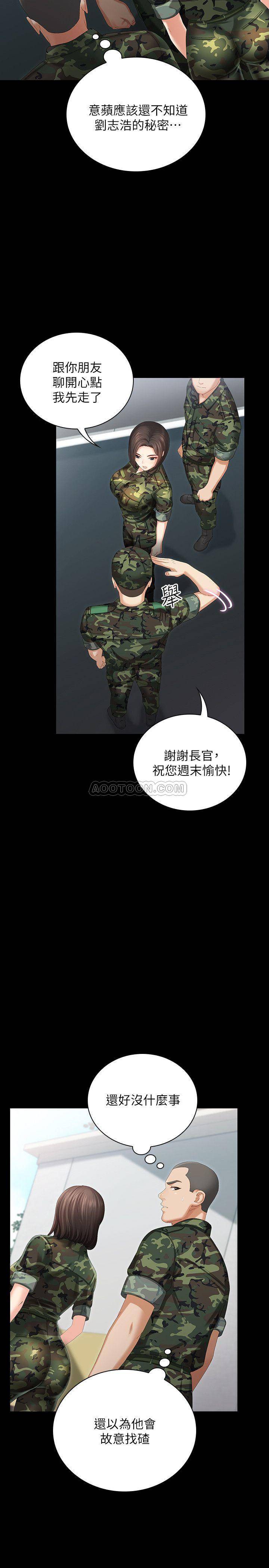 [韩国漫画] 妹妹的义务 剧情,#[38P]-5