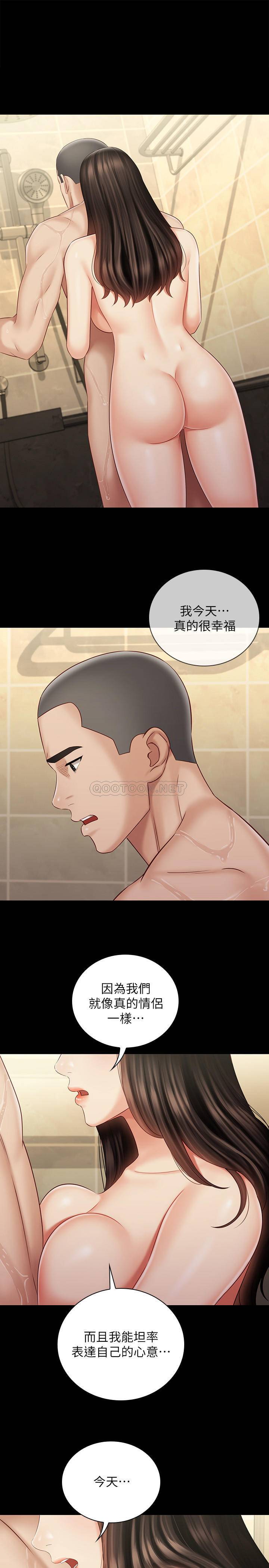 [韩国漫画] 妹妹的义务 剧情,#[27P]-1