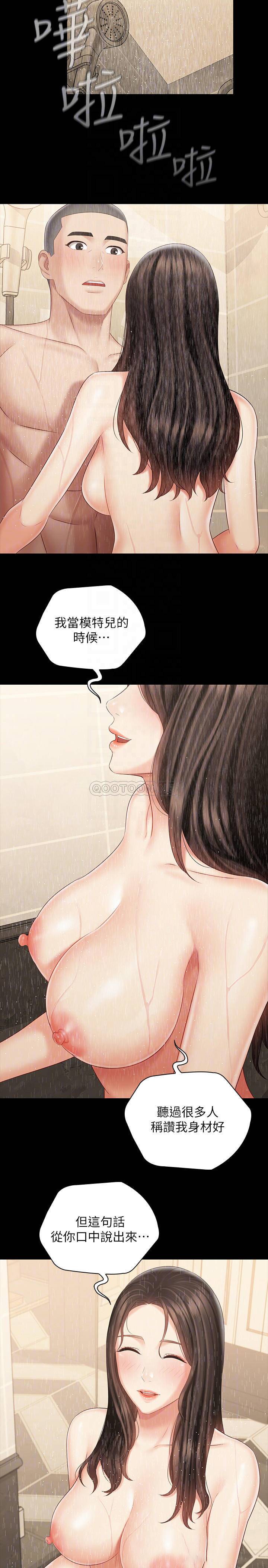 [韩国漫画] 妹妹的义务 剧情,#[27P]-14