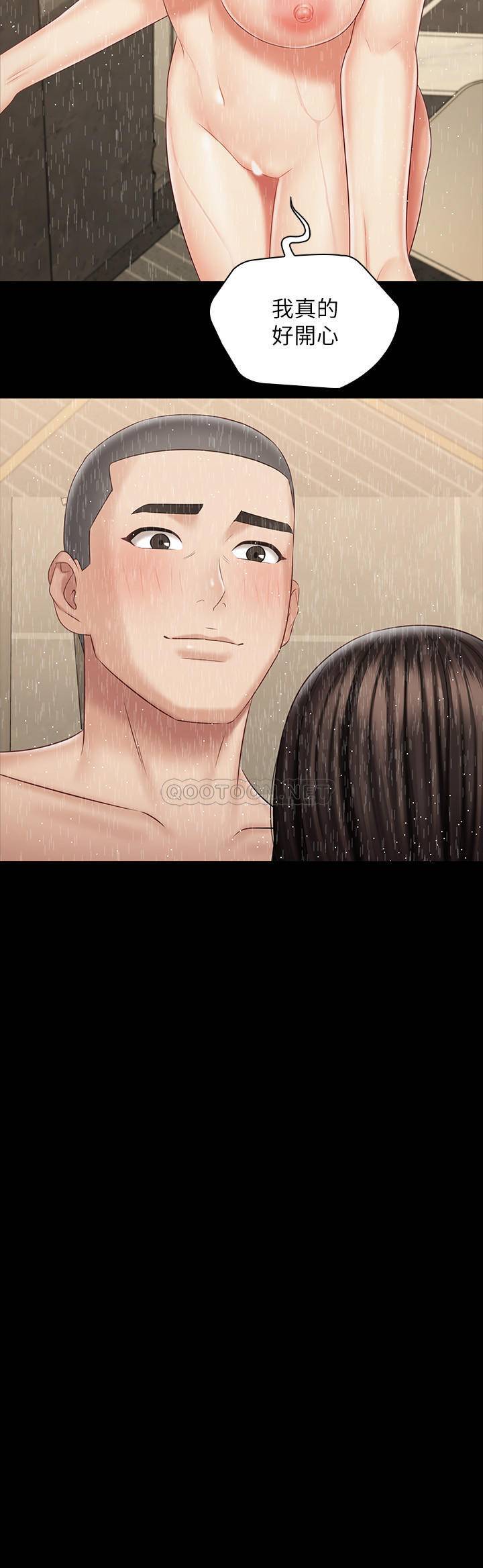 [韩国漫画] 妹妹的义务 剧情,#[27P]-15