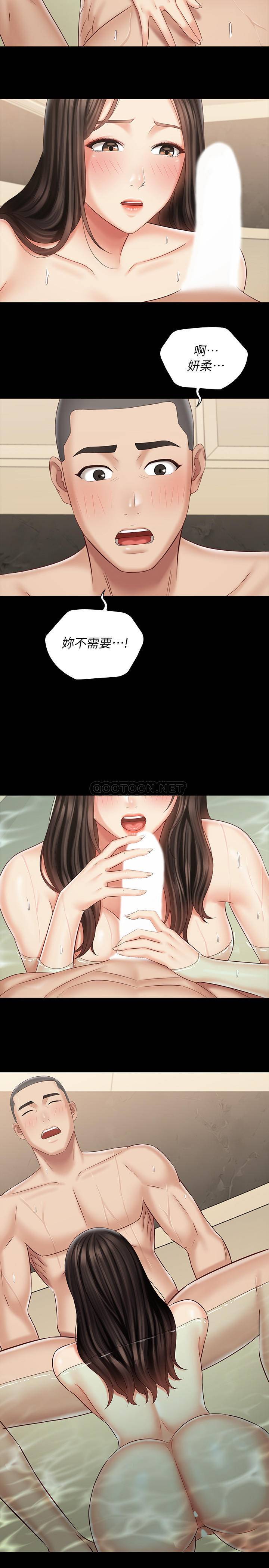 [韩国漫画] 妹妹的义务 剧情,#[27P]-22