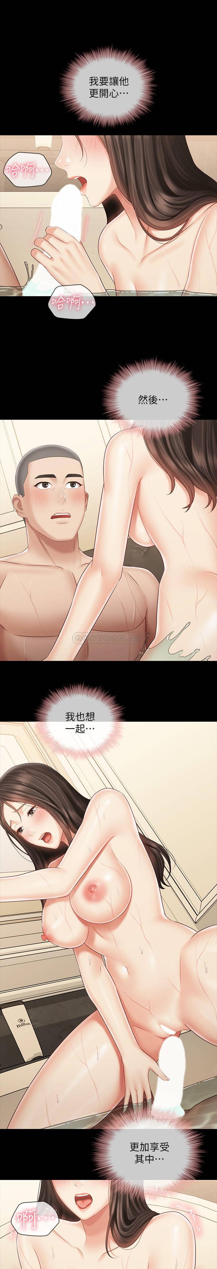 [韩国漫画] 妹妹的义务 剧情,#[27P]-25