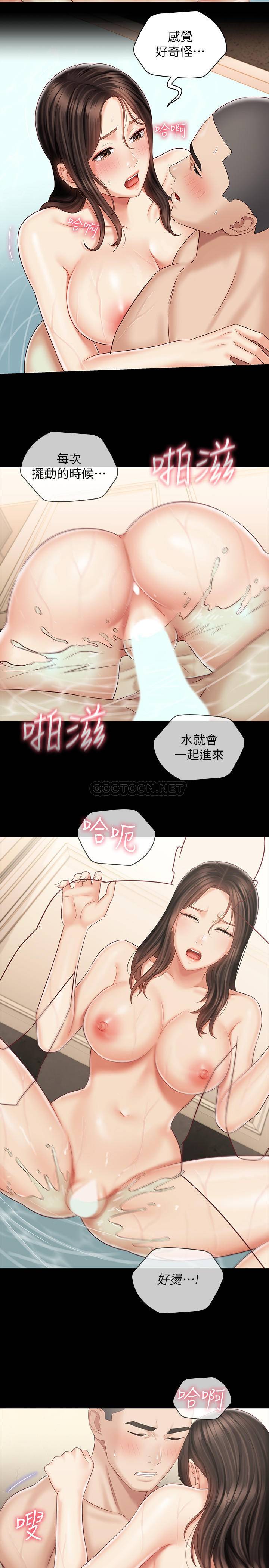 [韩国漫画] 妹妹的义务 剧情,#[25P]-5