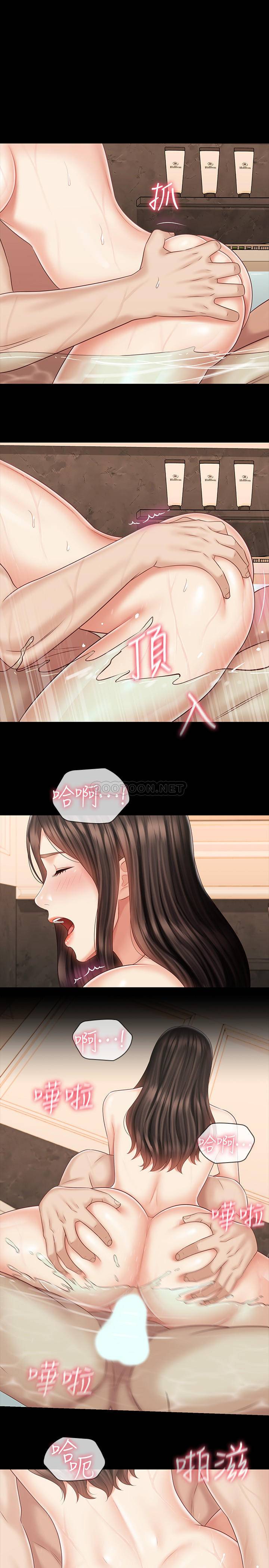 [韩国漫画] 妹妹的义务 剧情,#[25P]-7