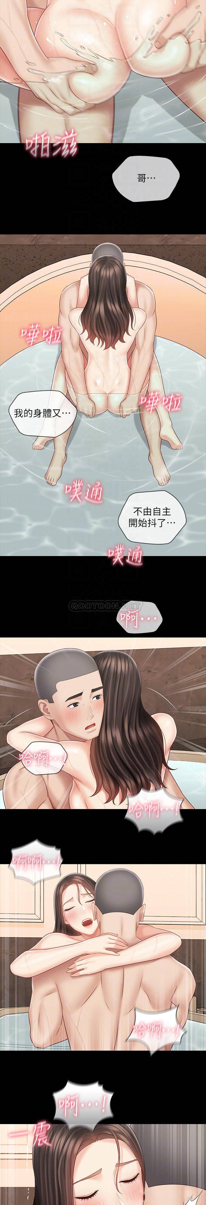 [韩国漫画] 妹妹的义务 剧情,#[25P]-8