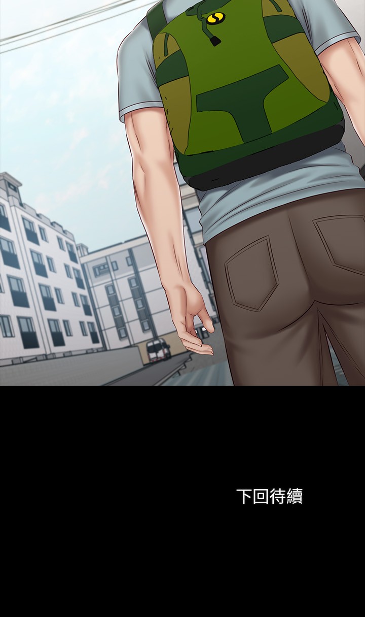 [韩国漫画] 妹妹的义务 剧情,#[29P]-29