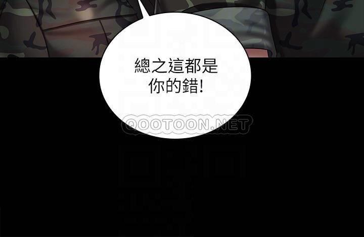 [韩国漫画] 妹妹的义务 剧情,#[25P]-10