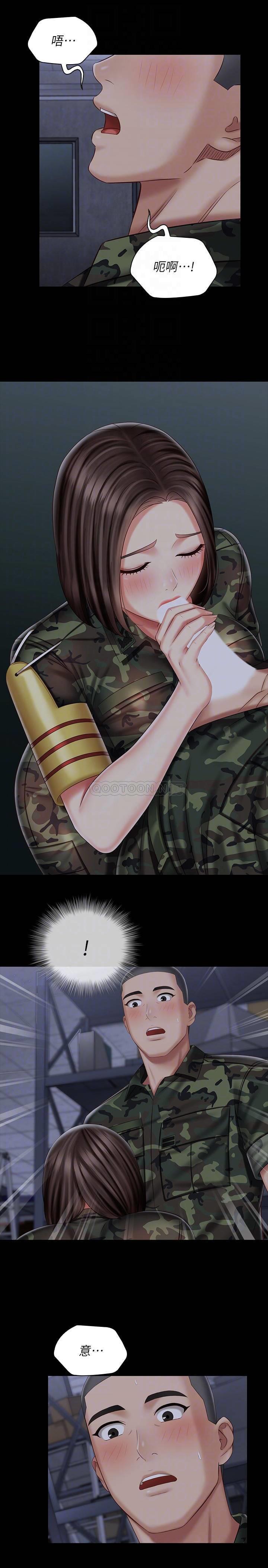 [韩国漫画] 妹妹的义务 剧情,#[25P]-16