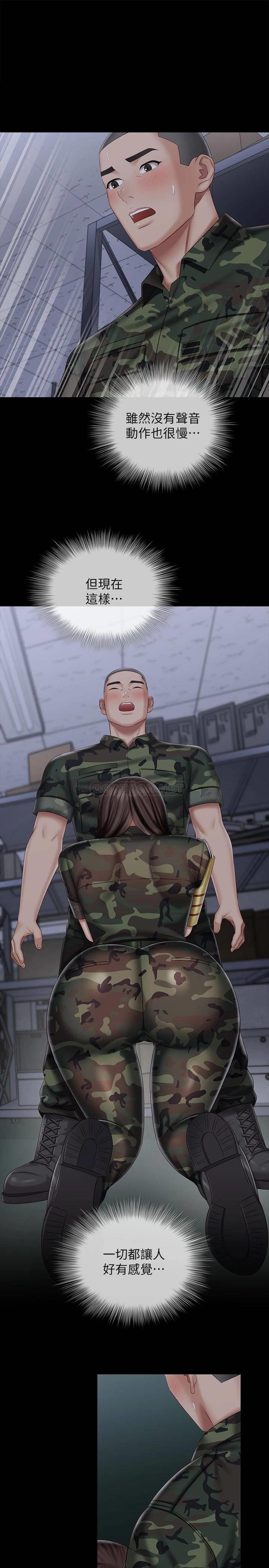 [韩国漫画] 妹妹的义务 剧情,#[25P]-19