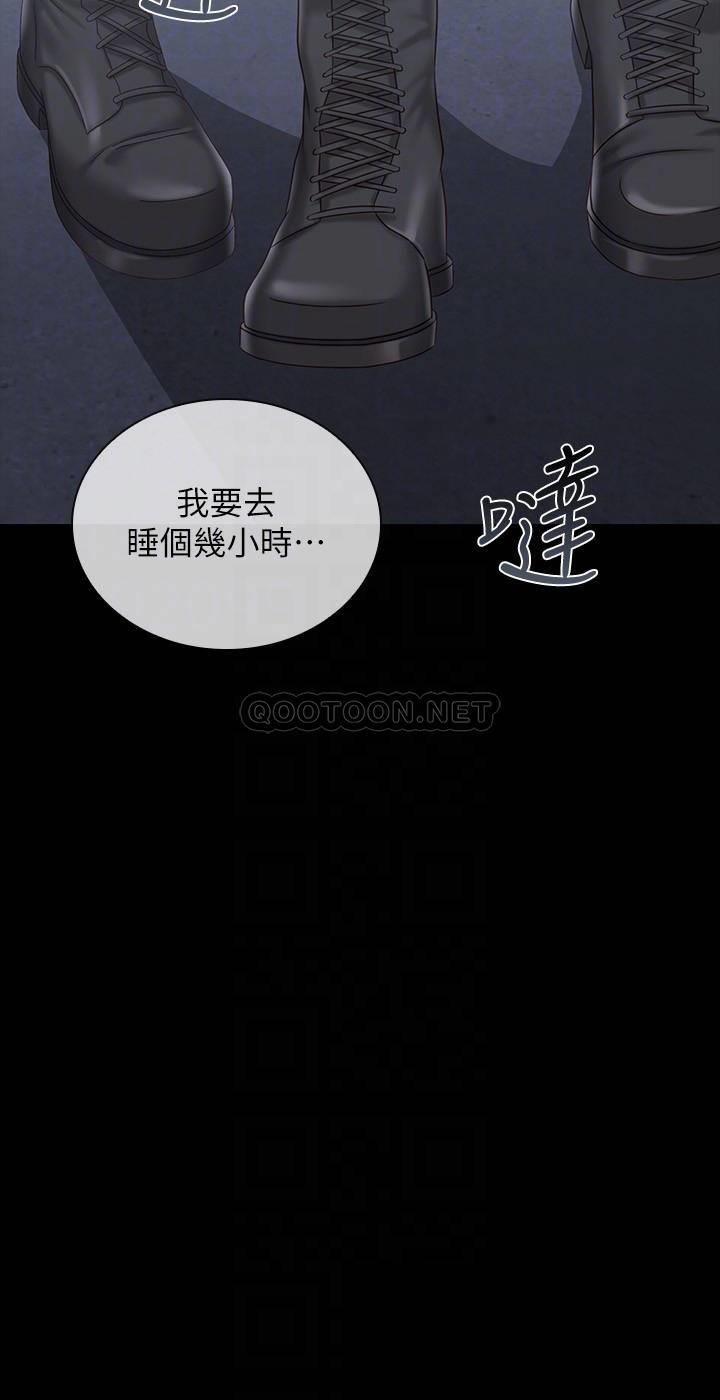 [韩国漫画] 妹妹的义务 剧情,#[26P]-18