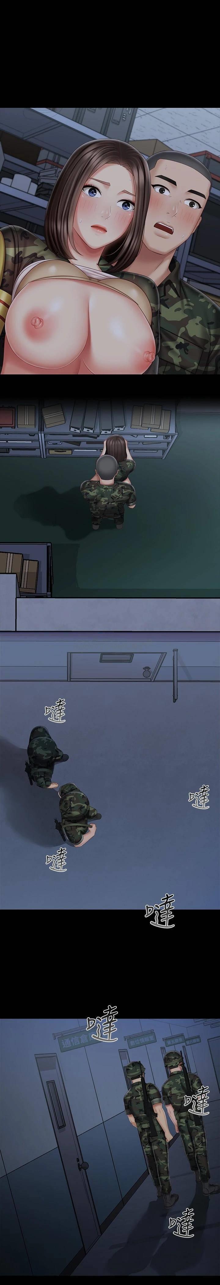 [韩国漫画] 妹妹的义务 剧情,#[26P]-20