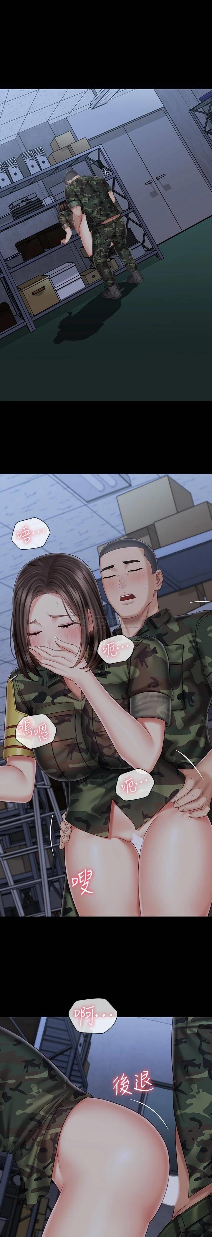 [韩国漫画] 妹妹的义务 剧情,#[26P]-7