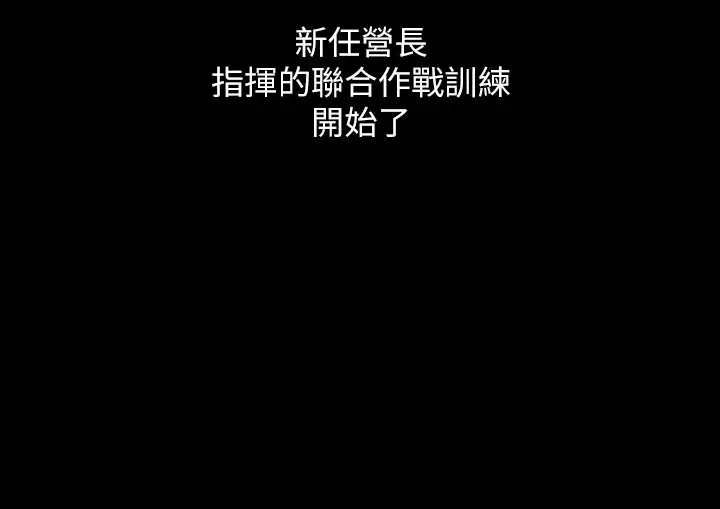 [韩国漫画] 妹妹的义务 剧情,#[26P]-22