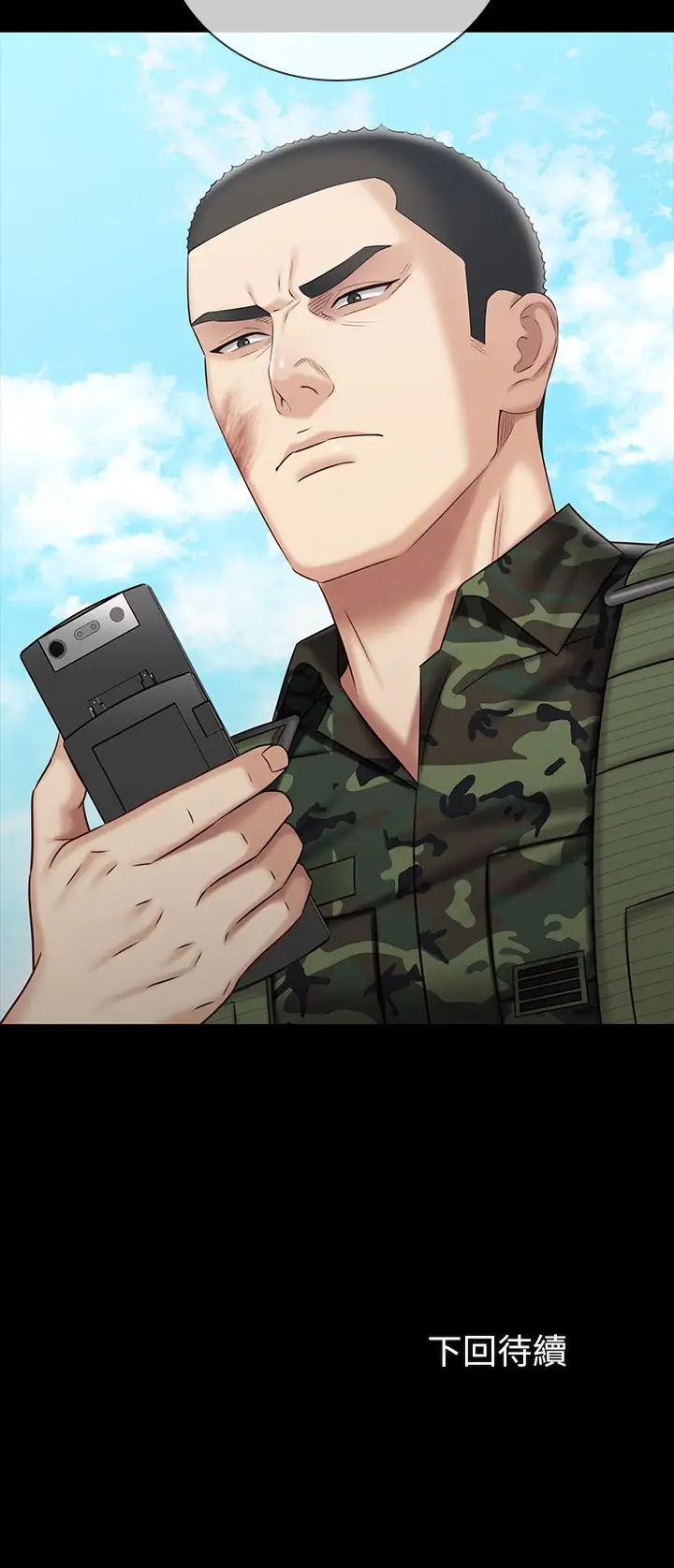 [韩国漫画] 妹妹的义务 剧情,#[26P]-26