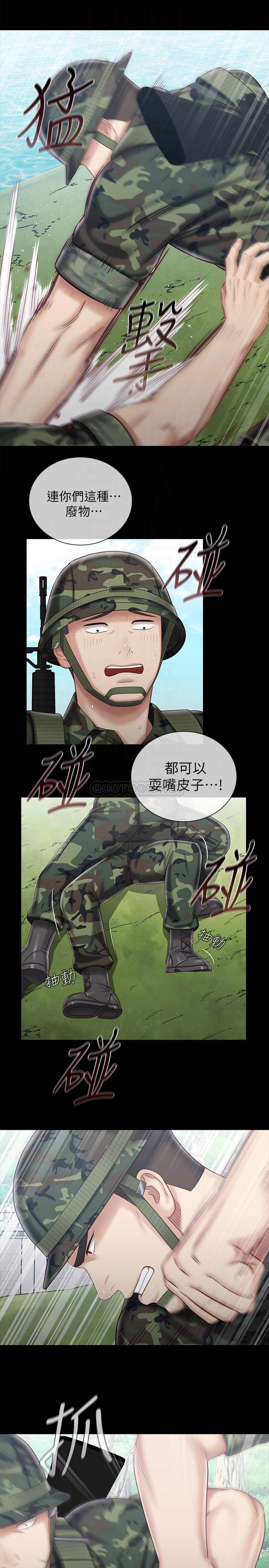 [韩国漫画] 妹妹的义务 剧情,#[28P]-10