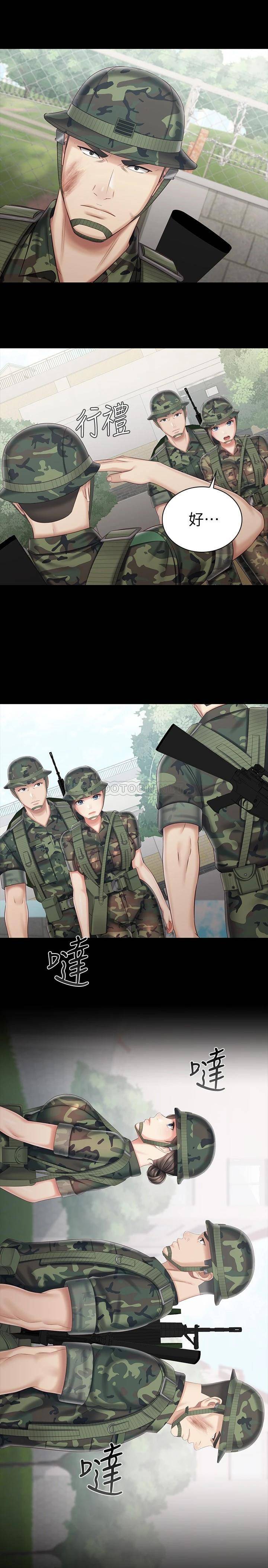 [韩国漫画] 妹妹的义务 剧情,#[28P]-19