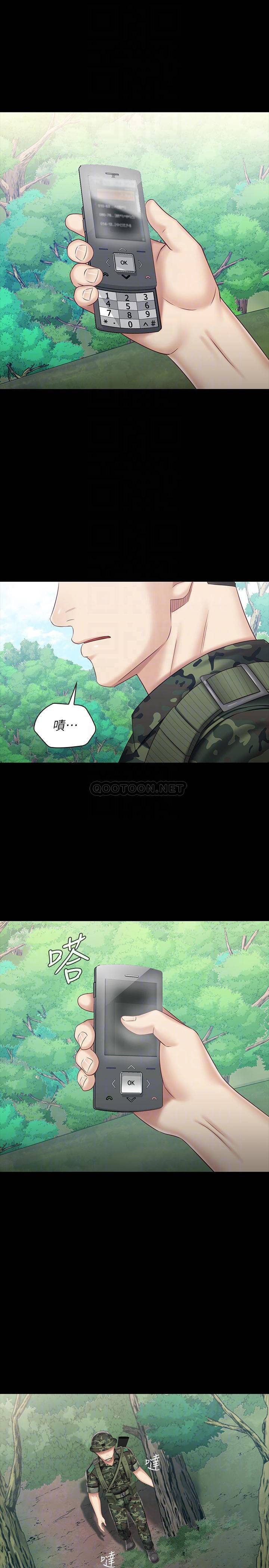 [韩国漫画] 妹妹的义务 剧情,#[28P]-4