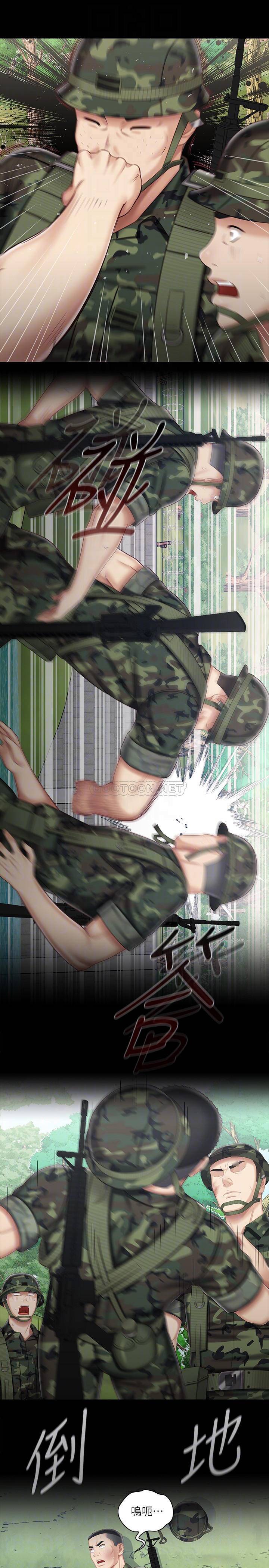 [韩国漫画] 妹妹的义务 剧情,#[28P]-8