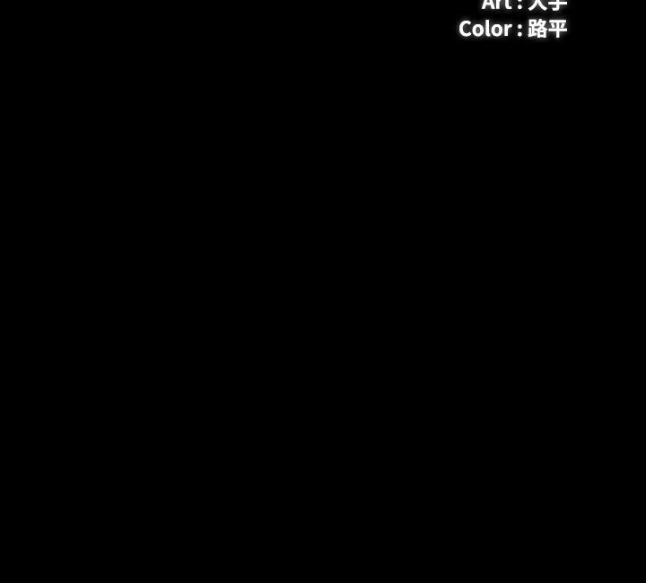 [韩国漫画] 妹妹的义务 剧情,#[30P]-3