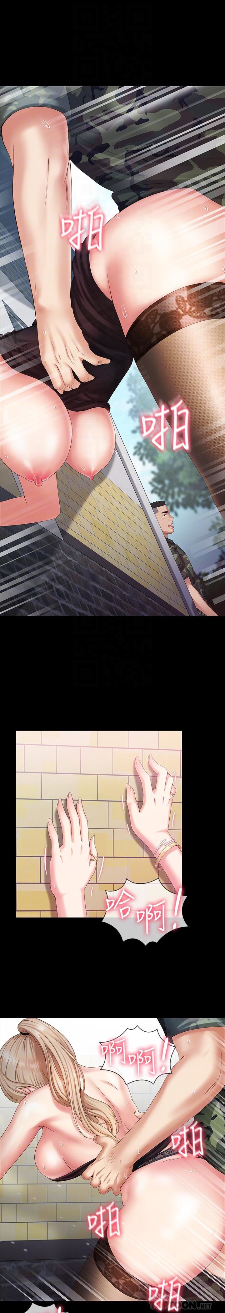 [韩国漫画] 妹妹的义务 剧情,#[32P]-16