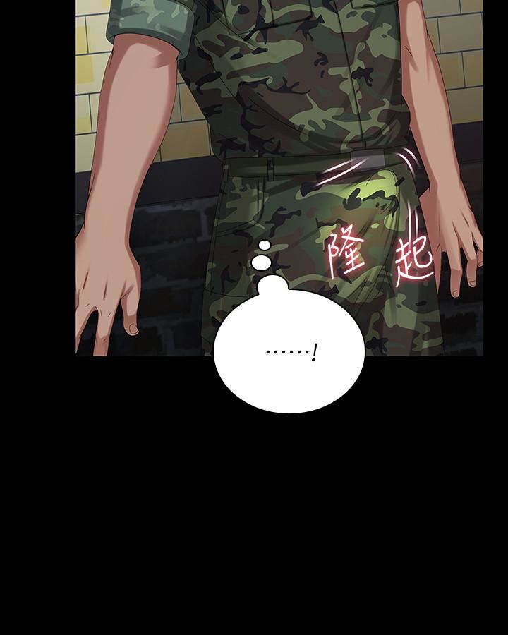 [韩国漫画] 妹妹的义务 剧情,#[32P]-26