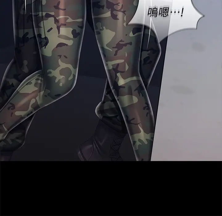 [韩国漫画] 妹妹的义务 剧情,#[28P]-11