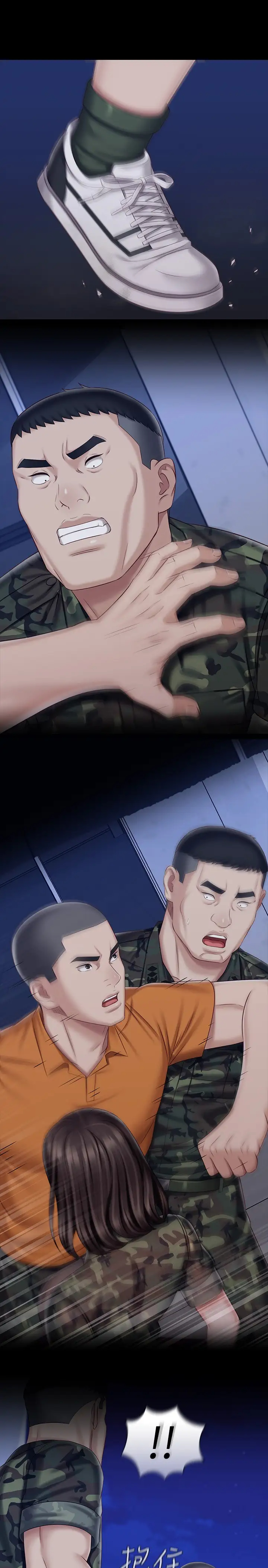 [韩国漫画] 妹妹的义务 剧情,#[28P]-17