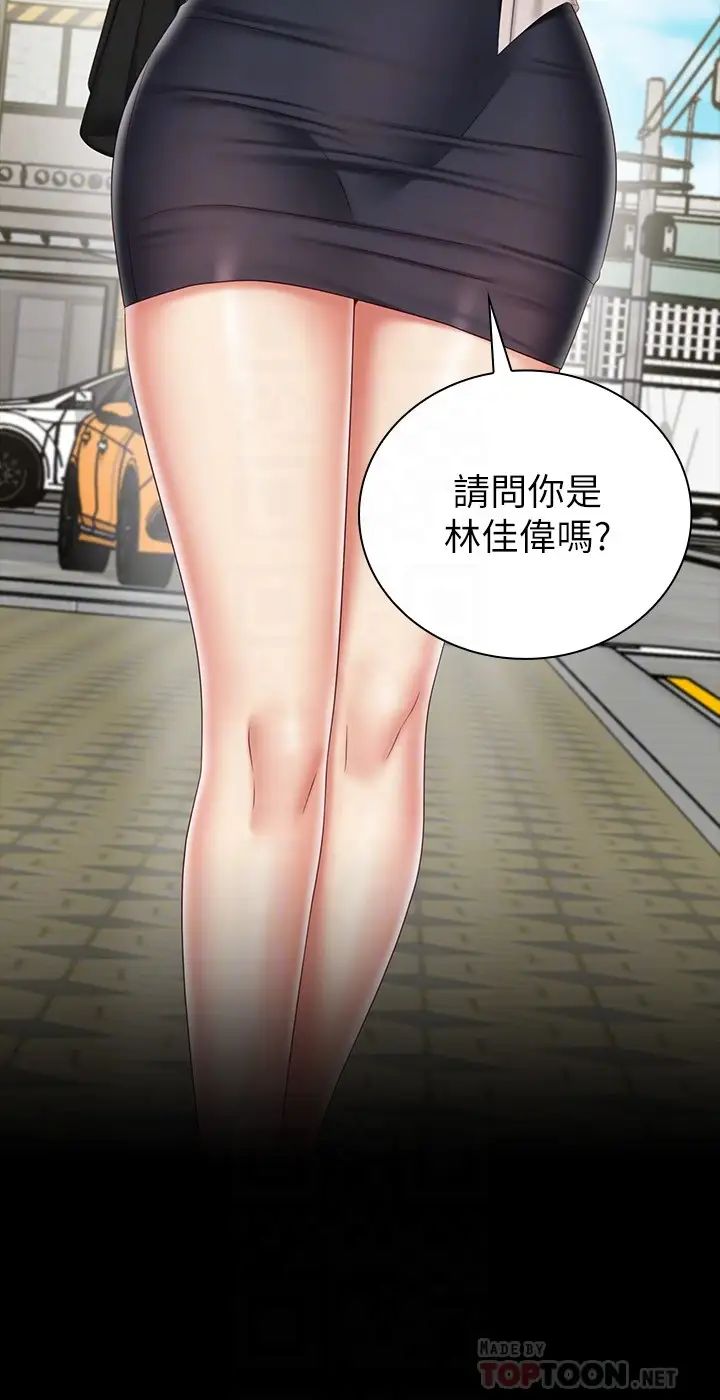 [韩国漫画] 妹妹的义务 剧情,#[29P]-12