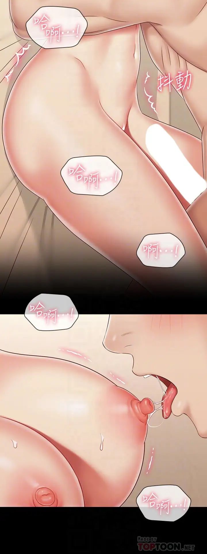 [韩国漫画] 妹妹的义务 剧情,#[27P]-14