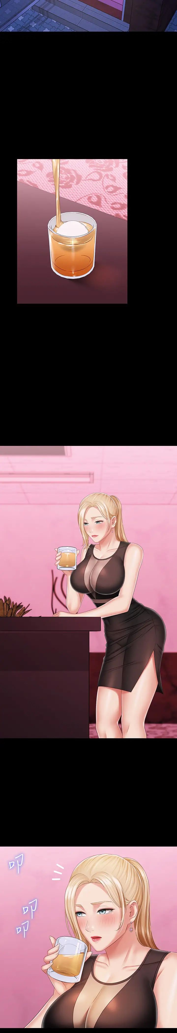 [韩国漫画] 妹妹的义务 剧情,#[31P]-28