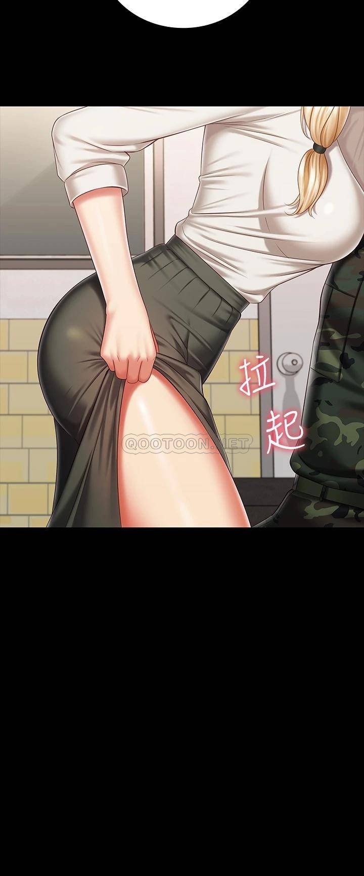 [韩国漫画] 妹妹的义务 剧情,#[31P]-29