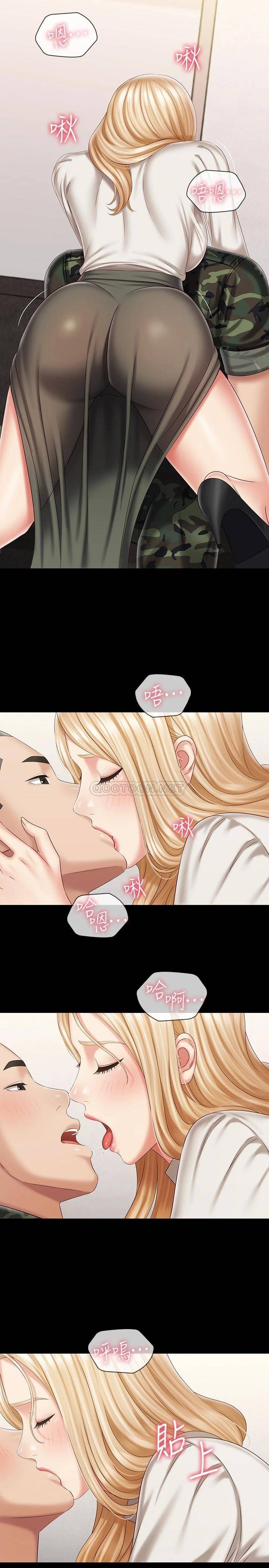 [韩国漫画] 妹妹的义务 剧情,#[31P]-13