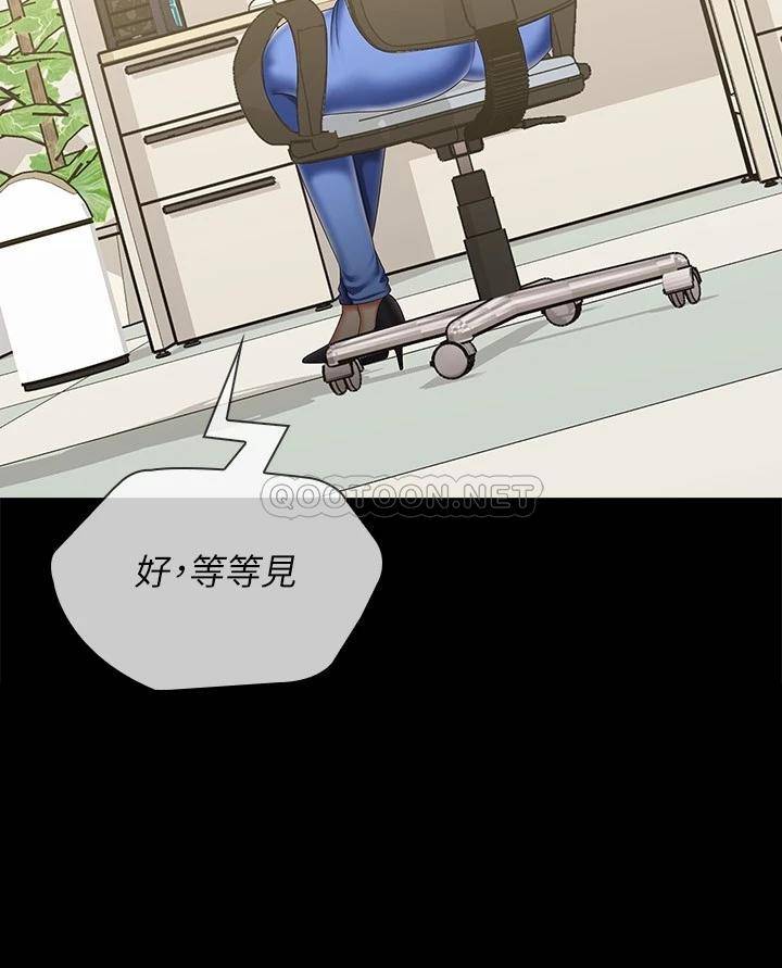 [韩国漫画] 妹妹的义务 剧情,#[32P]-15