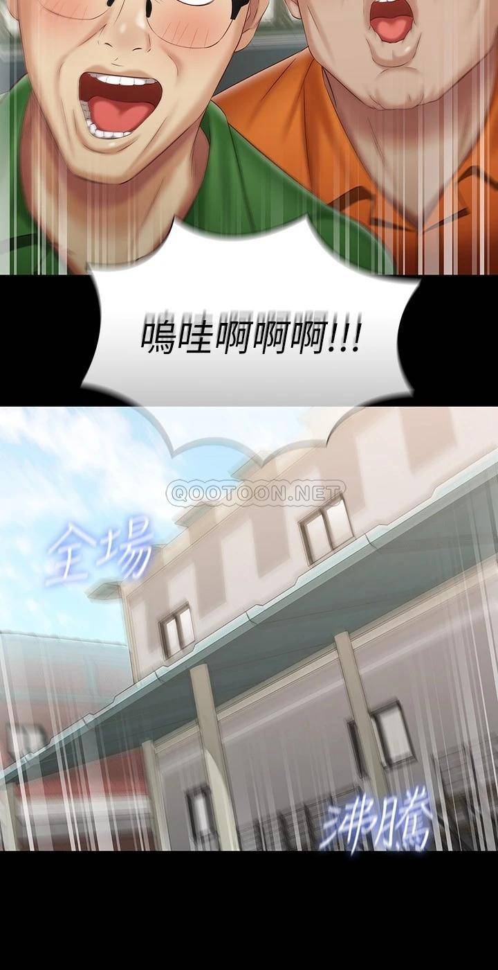 [韩国漫画] 妹妹的义务 剧情,#[32P]-26