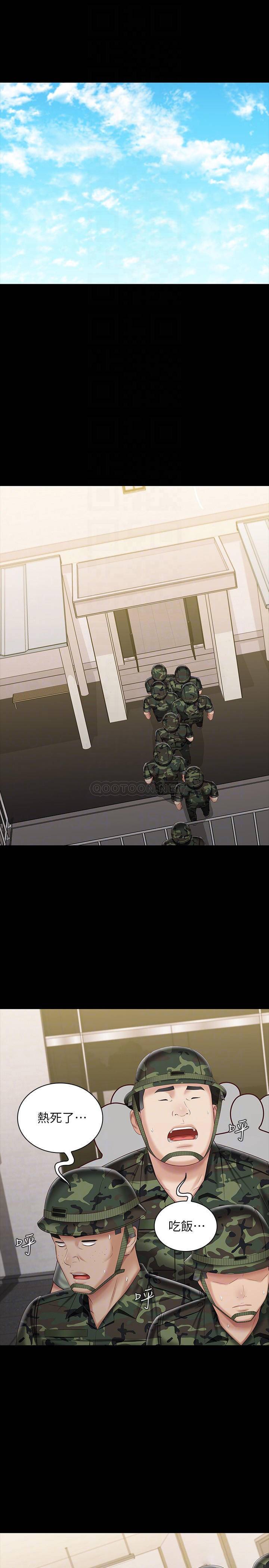 [韩国漫画] 妹妹的义务 剧情,#[29P]-12