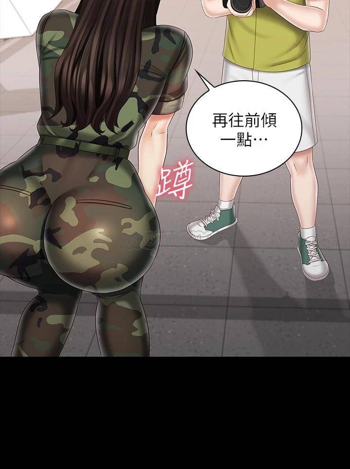 [韩国漫画] 妹妹的义务 剧情,#[29P]-15