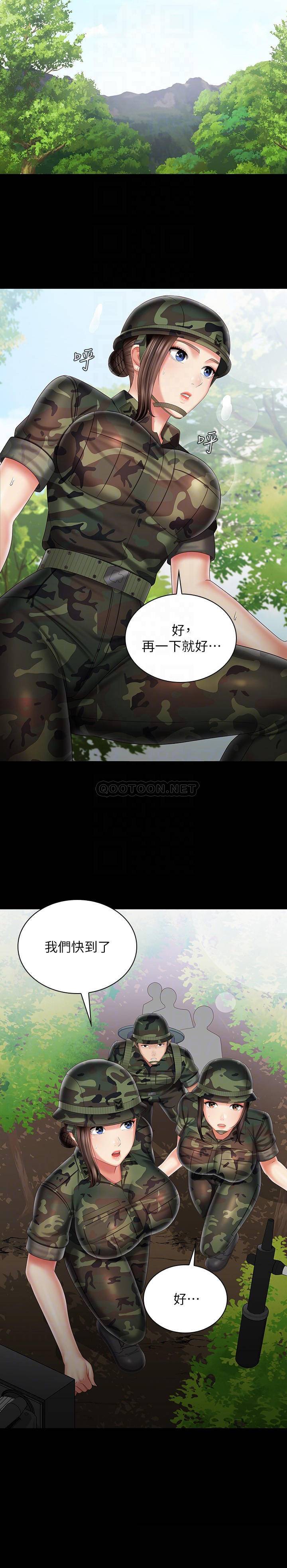 [韩国漫画] 妹妹的义务 剧情,#[30P]-10
