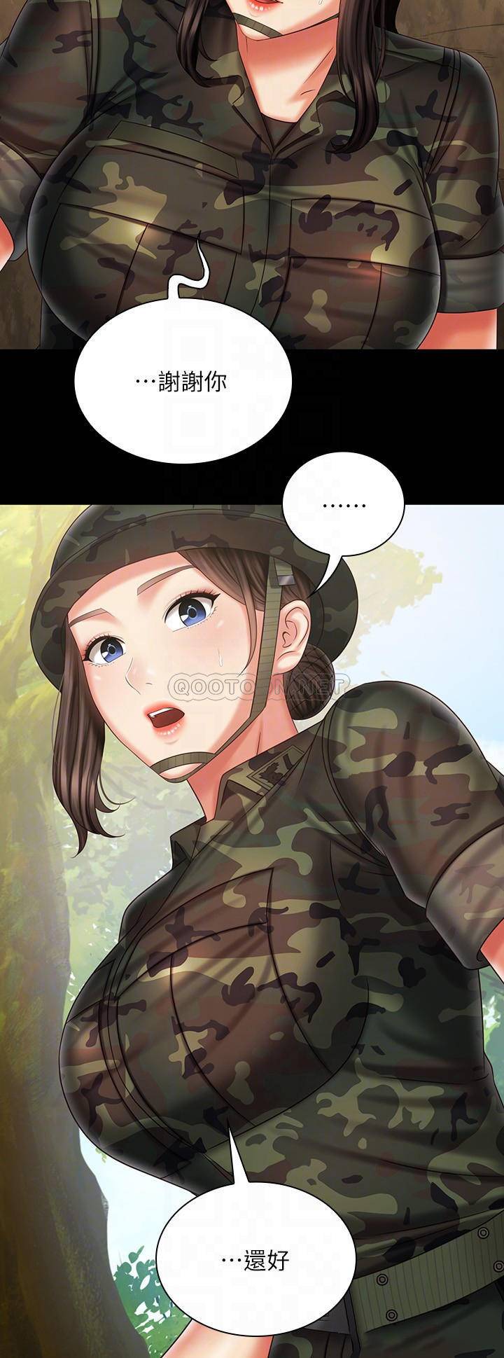 [韩国漫画] 妹妹的义务 剧情,#[30P]-14