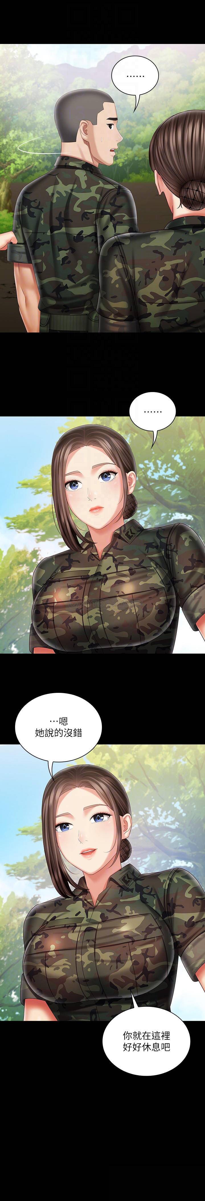 [韩国漫画] 妹妹的义务 剧情,#[30P]-18