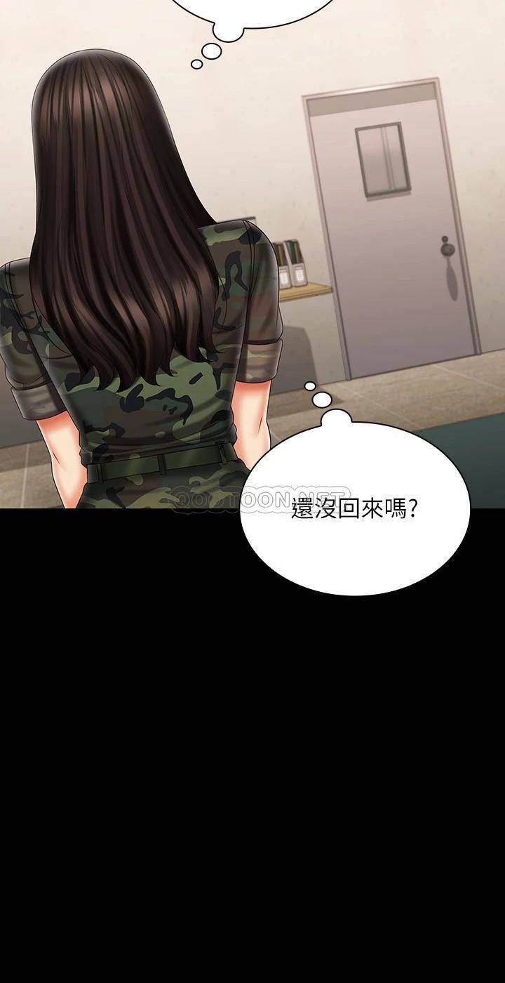 [韩国漫画] 妹妹的义务 剧情,#[30P]-25