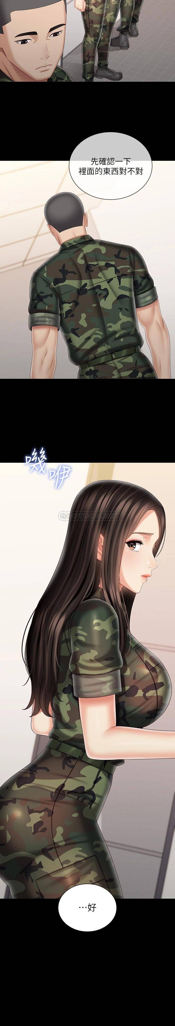 [韩国漫画] 妹妹的义务 剧情,#[30P]-3