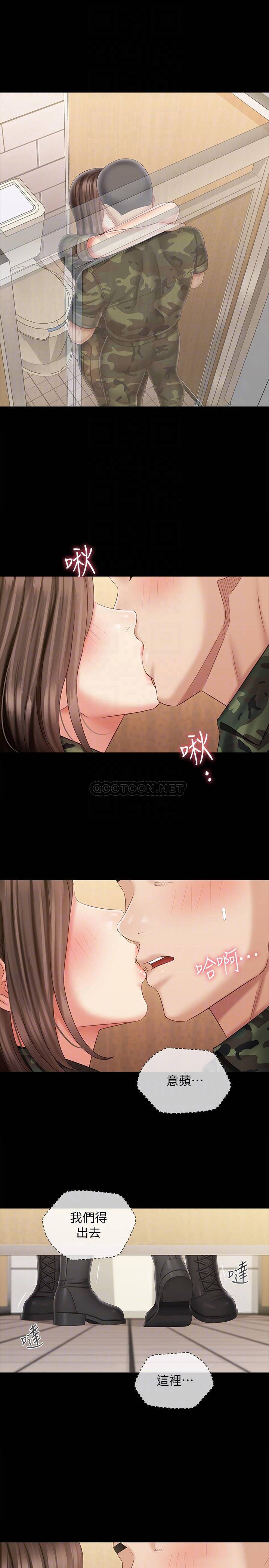 [韩国漫画] 妹妹的义务 剧情,#[24P]-3