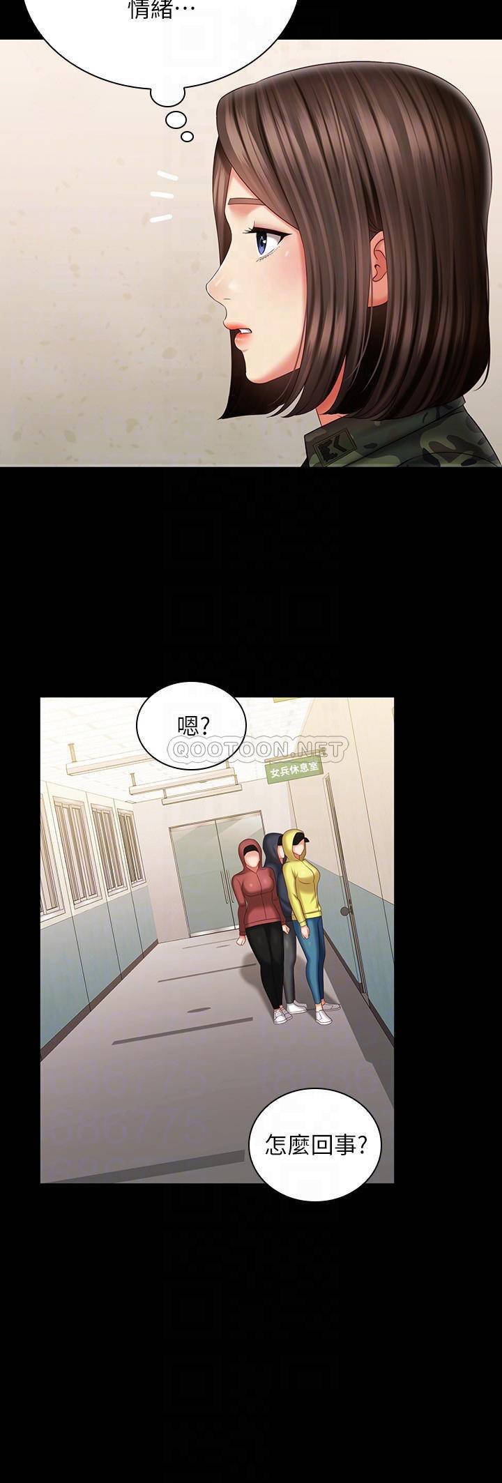 [韩国漫画] 妹妹的义务 剧情,#[30P]-12