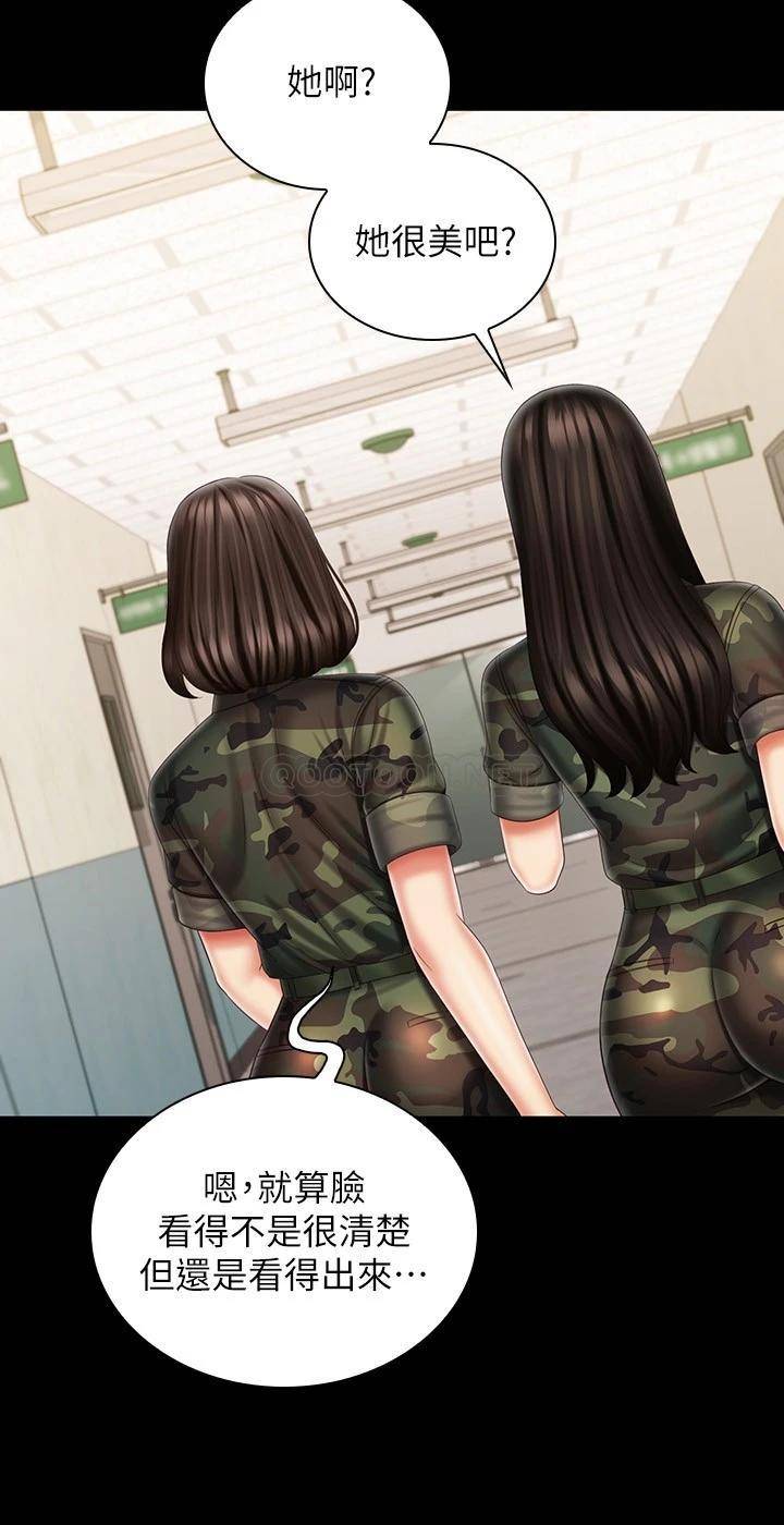 [韩国漫画] 妹妹的义务 剧情,#[30P]-20