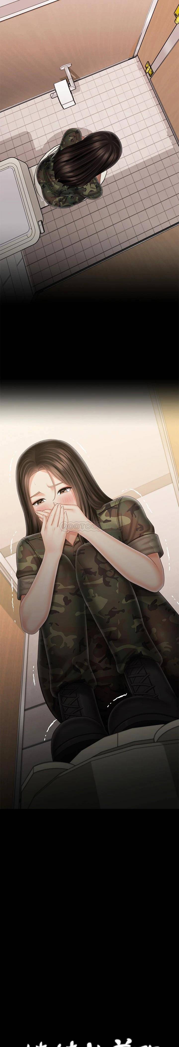 [韩国漫画] 妹妹的义务 剧情,#[30P]-3