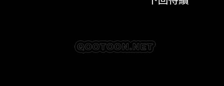 [韩国漫画] 妹妹的义务 剧情,#[30P]-30